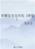 张悠雨〈水上阁楼〉图片