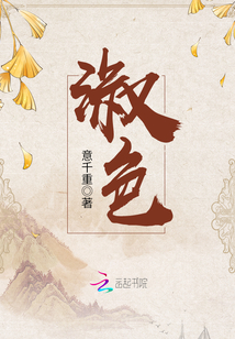 大黑鸡大巴高清视频