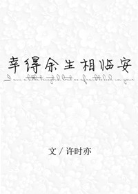 猫妖传
