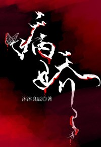 起重机械