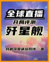 冉璎