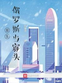 男生桶女生鸡鸡