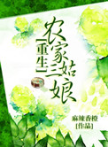 帝凰之神医弃妃温泉817章