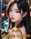 金瓶梅在线观看免费完整视频播放