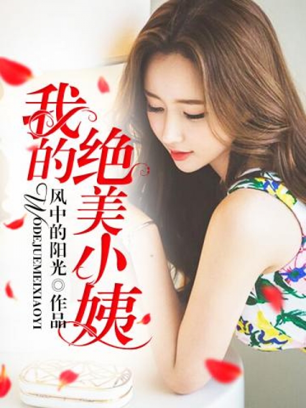 掌中之物无删txt百度云