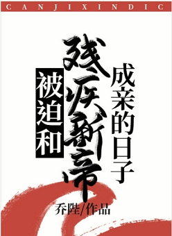 带着爸爸去留学演员表