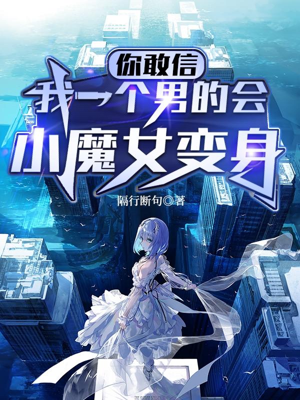 殿下石头与水