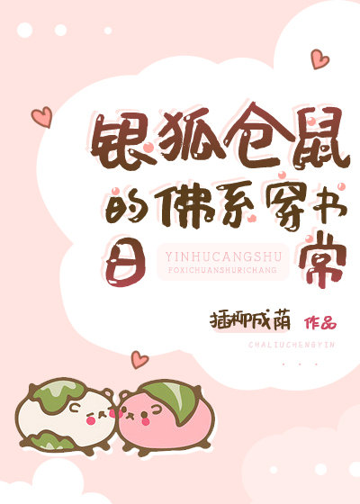 新婚夜完许老二