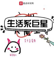 姐夫的爱