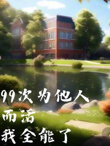 我的魅惑小姨子在线观看