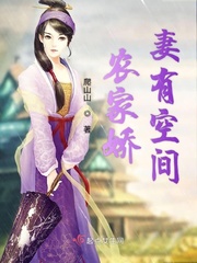 姜可无删减txt