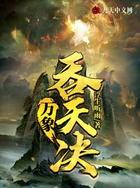 十分钟在线观看视频