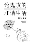 师父+不可以+灵犀