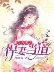 日本妈妈二