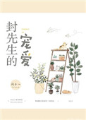 节欲
