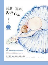 妈妈的朋友动漫