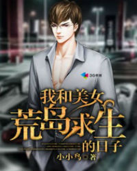 2024在线观看免费完整版
