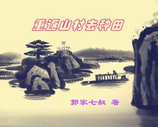 手机久久小说下载网