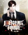 良辰好景知几何txt