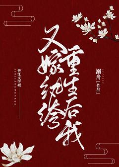 免费午夜扒丝袜www在线看