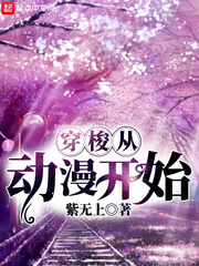 媚惑无疆