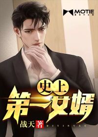 善良迷人的女教师2韩国电影