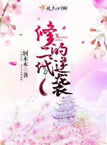 今时之欲完整版在线观看