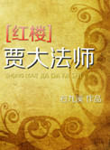 yy6930