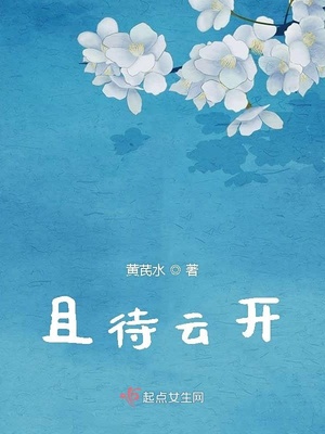惊叹俱乐部