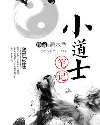 活人被砍四肢3分19秒
