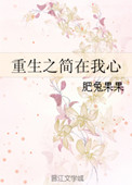 51CG热门大瓜今日吃瓜