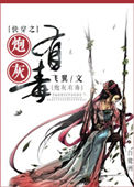 58影视免费三生三世十里桃花