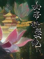 大尺寸小黄说说500