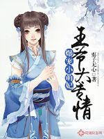 大学生姓交大视频播放
