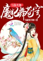 冰恋文空难女尸