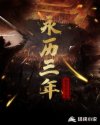叙利亚难民