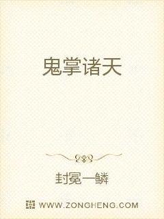十八禁漫画邪恶无遮拦