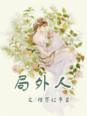 大叔小馆
