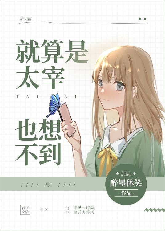 重生成了血族宝宝