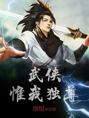 guhuozai