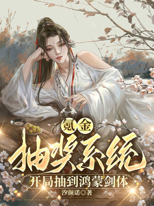 变装捆绑