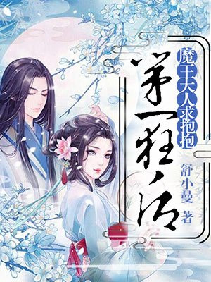 最强狂兵苏锐