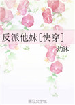 草莓app在线观看