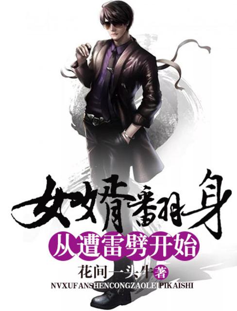 开车越往下越疼的那种文章