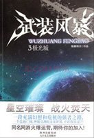 囡囡 电影
