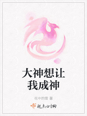 偏偏