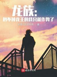 泡妞之王