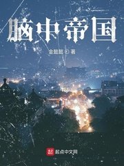 不知火舞在公园狂野记贴