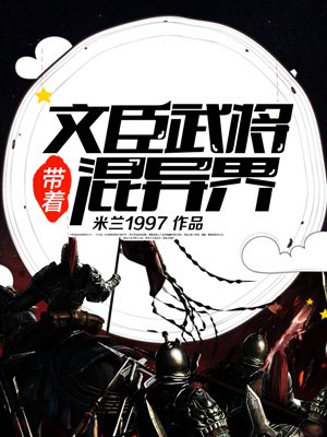 被赶出豪门后我去种地了