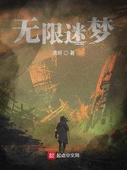 迷恋